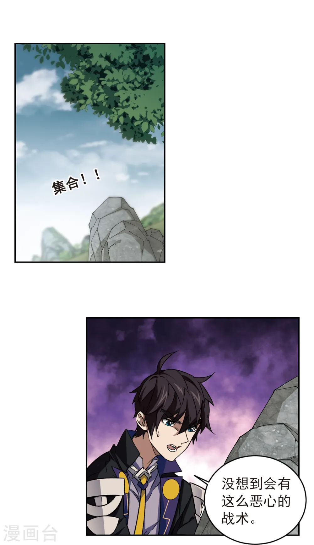第344话 有钱人27
