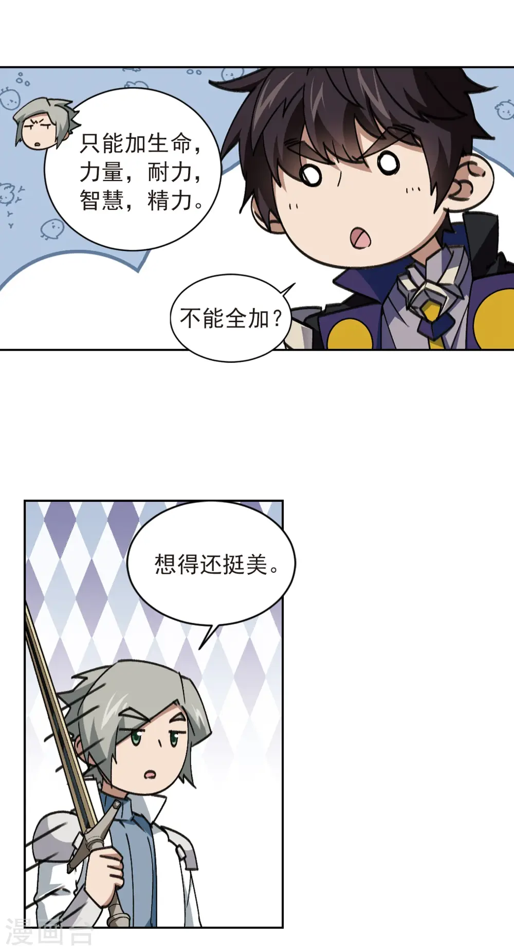第354话 身份暴露35