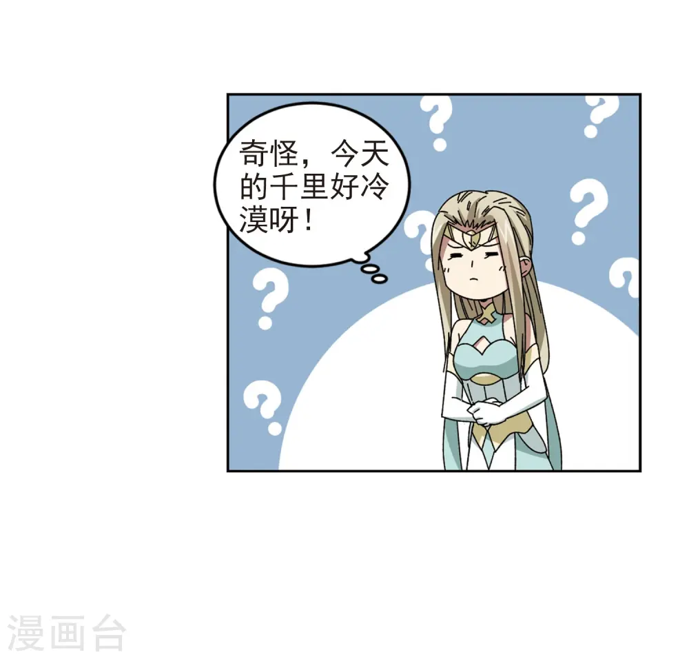 第281话 被追杀的女子226