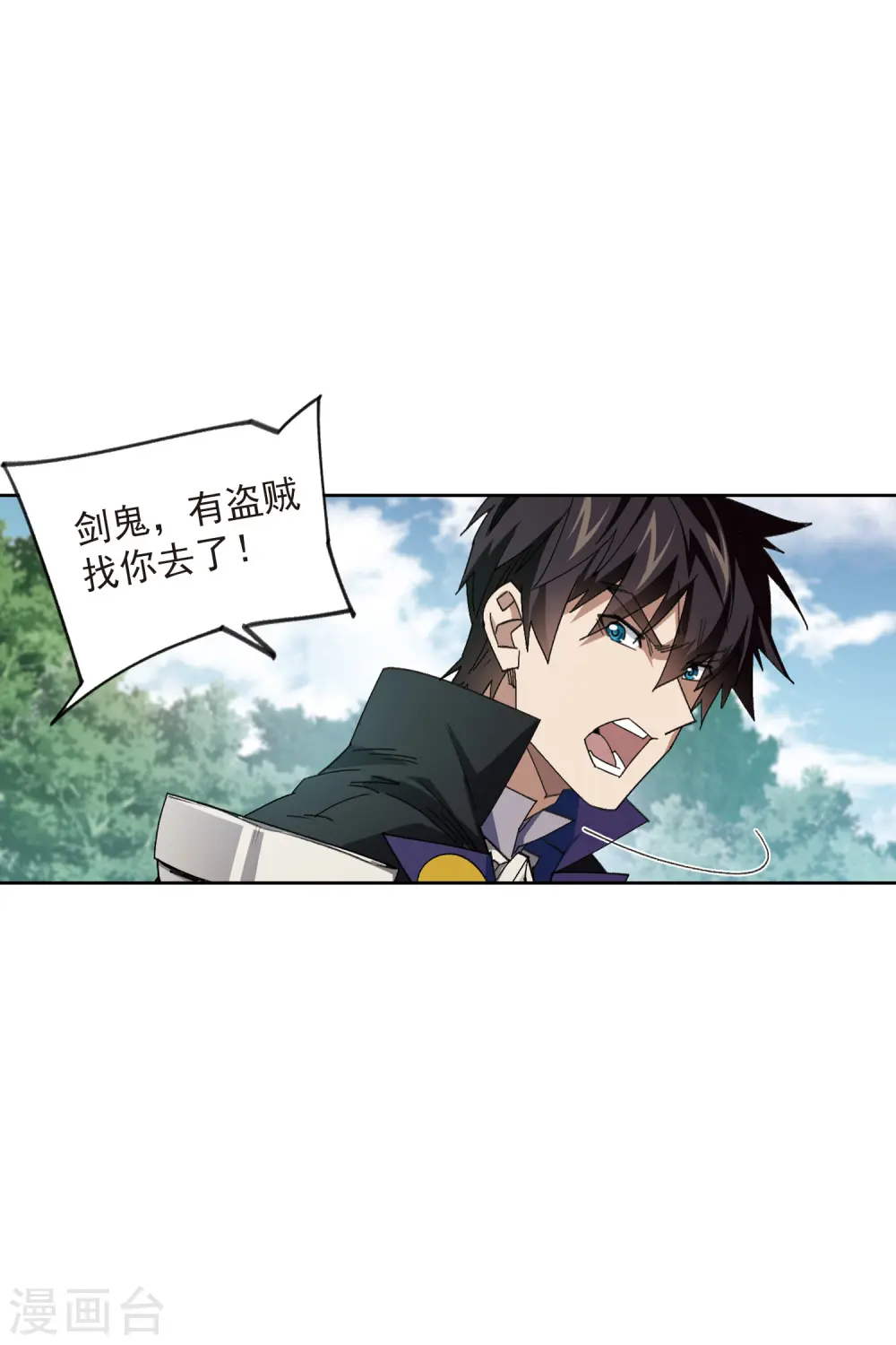 第420话 散装团队321