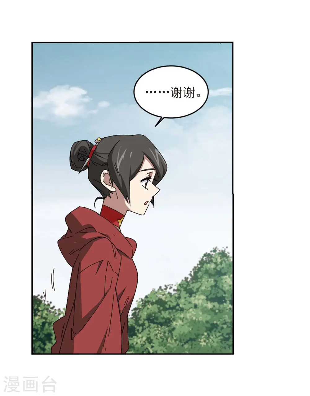 第286话 不值得112