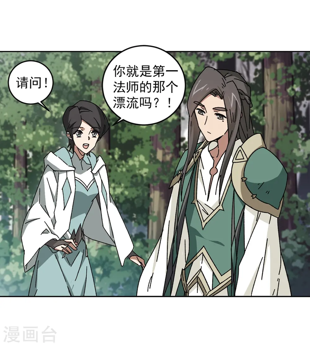第268话 大神带菜鸟110