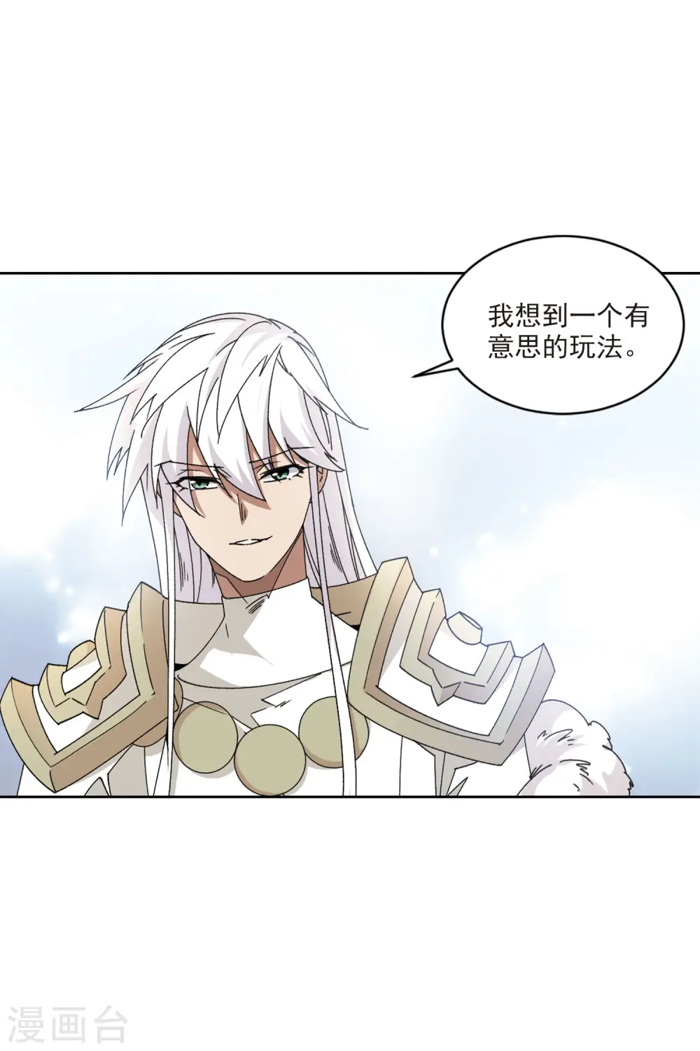第397话 计算18