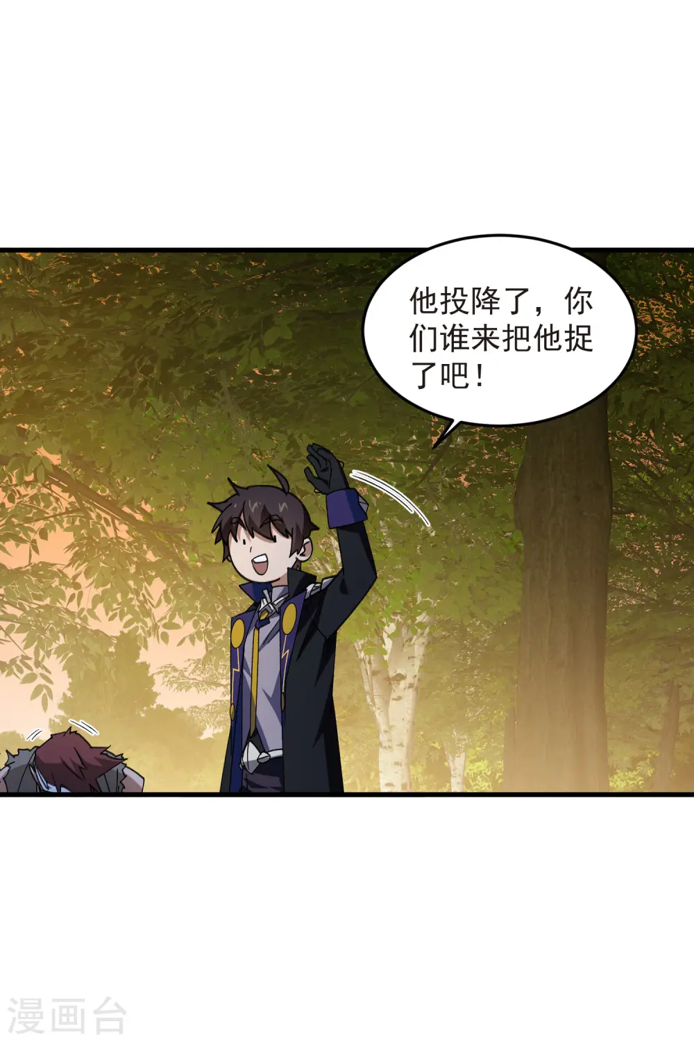 第440话 虚假狂暴9