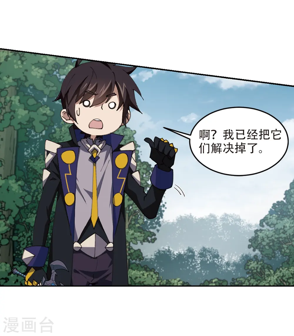 第253话 牧羊犬110