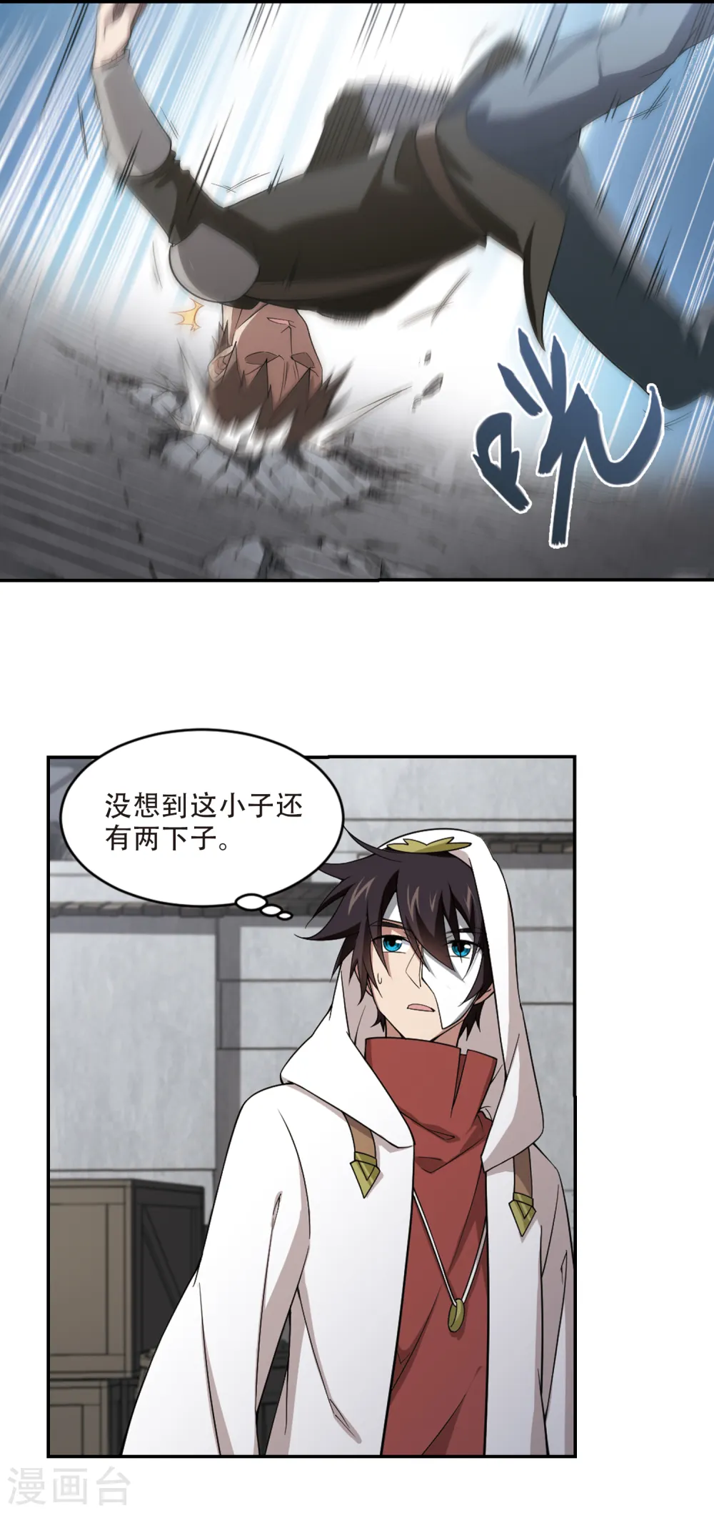 第150话 天降救星48
