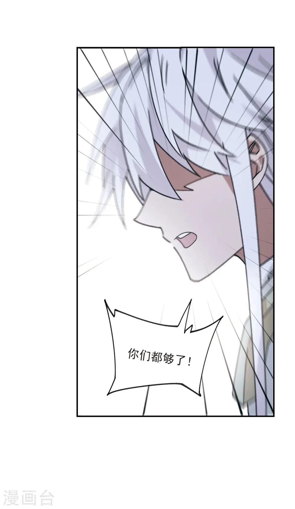 第374话 卖队友215