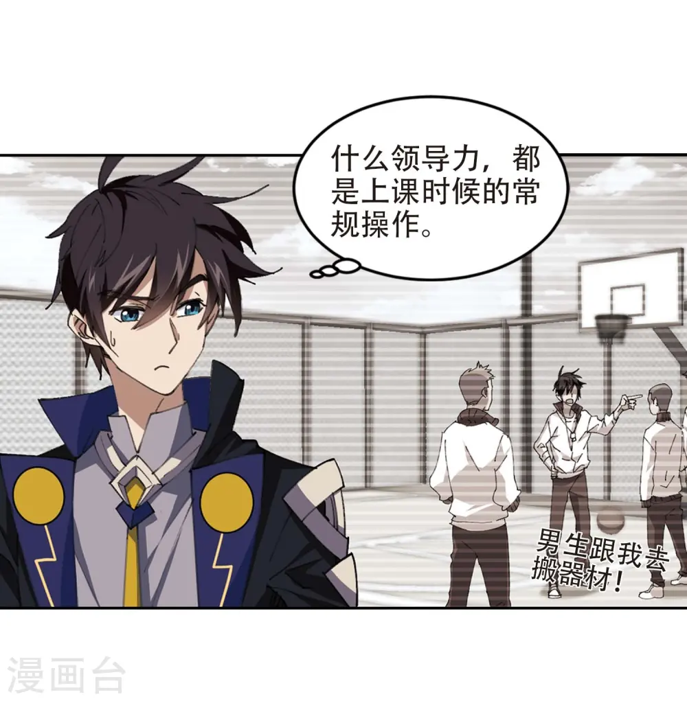 第254话 牧羊犬224