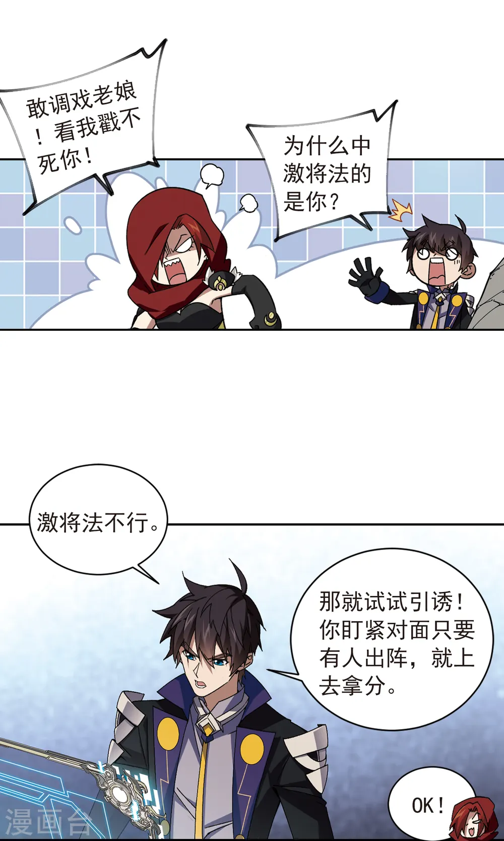 第344话 有钱人212