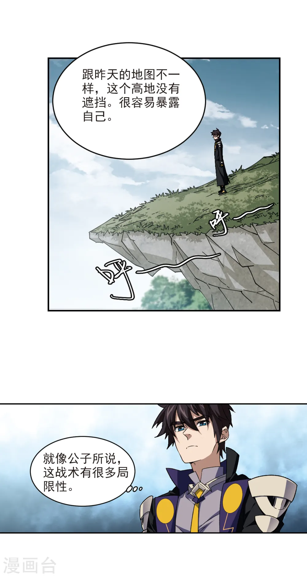 第337话 知己知彼114
