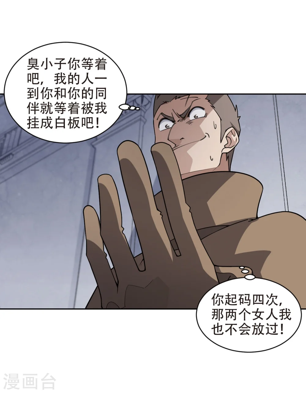 第221话 得不偿失230