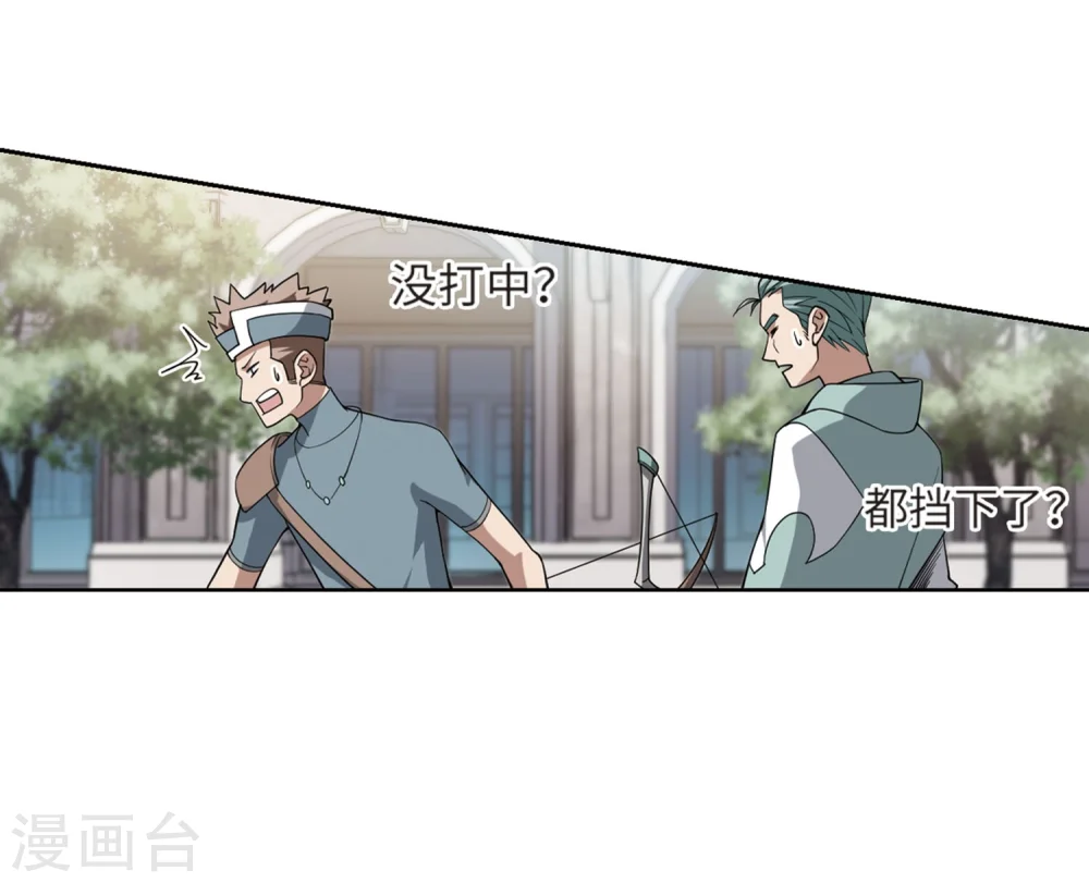 第212话 蹲点儿228