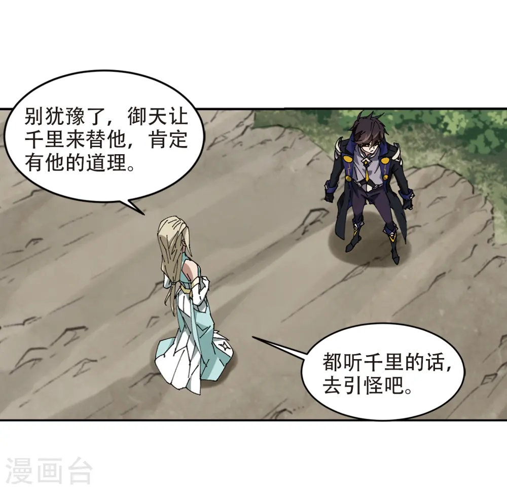 第253话 牧羊犬124