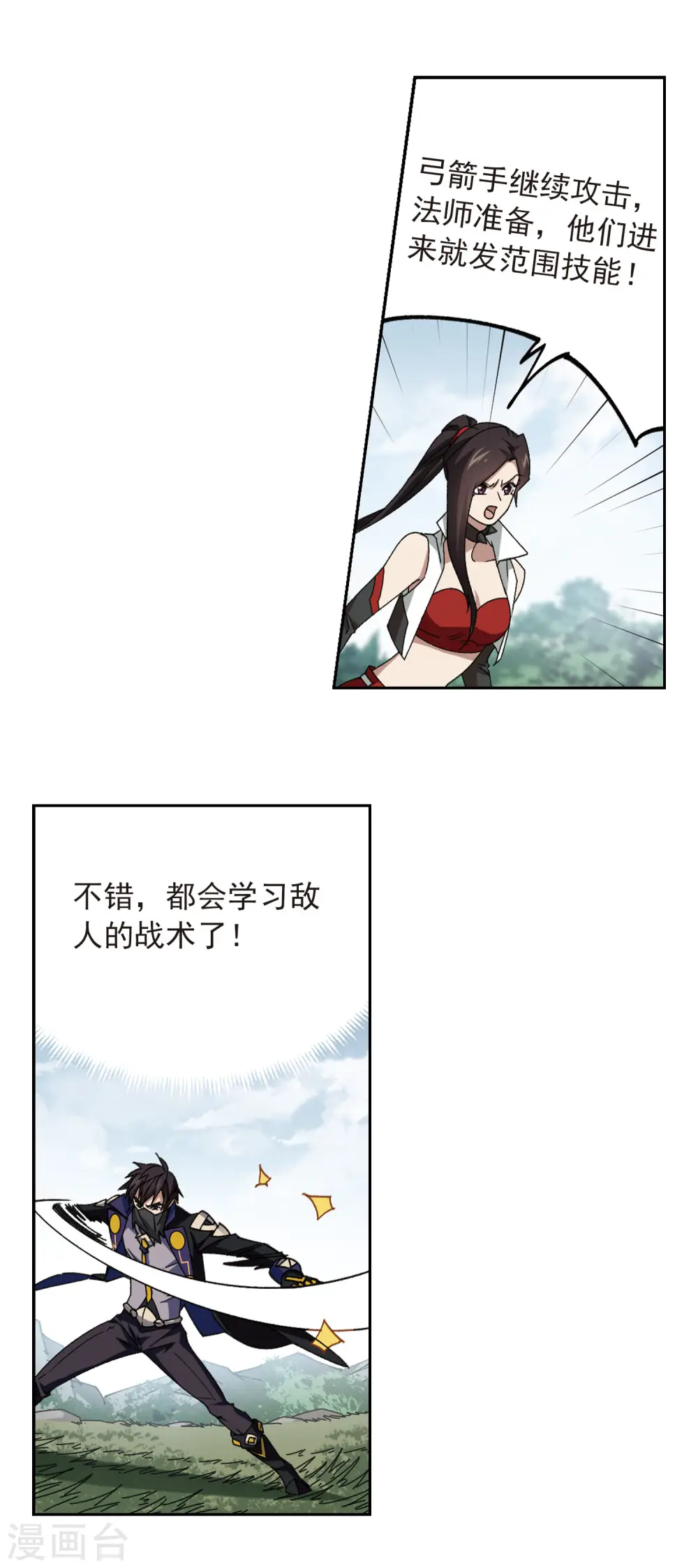 第361话 抢人15