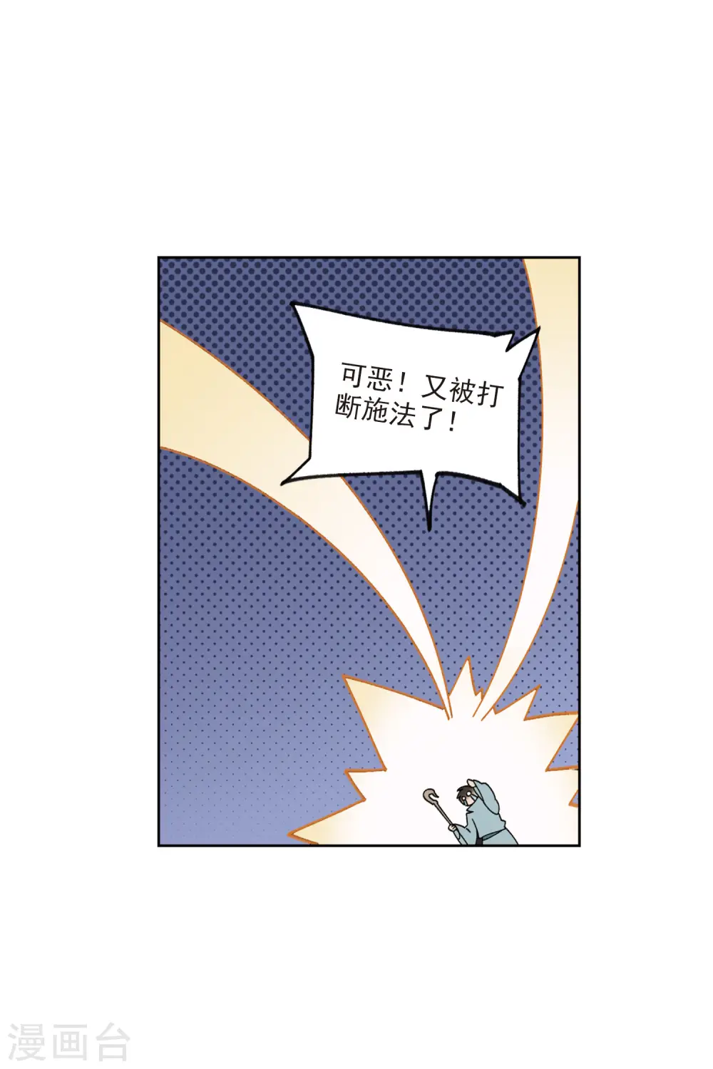 第394话 灵活运用111