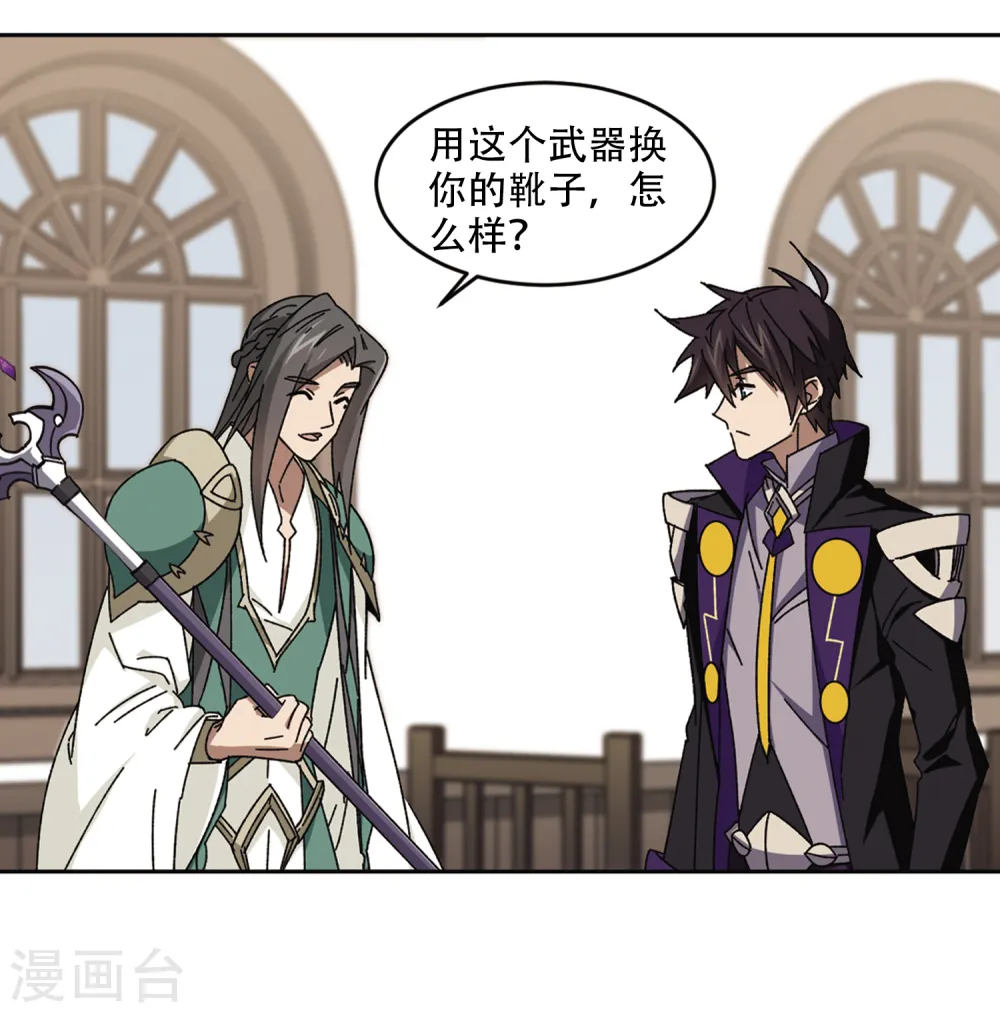 第266话 漂流的小心思218