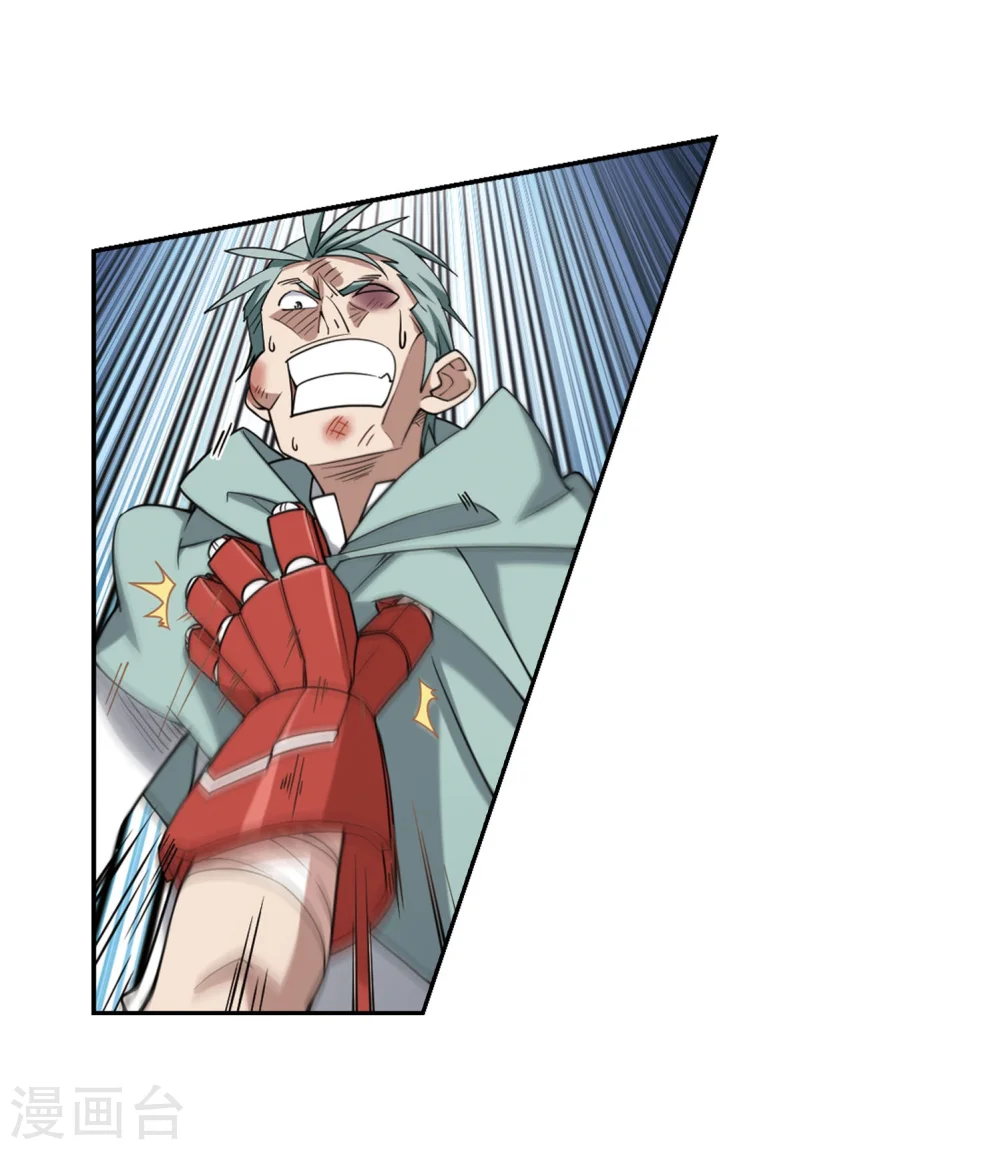 第216话 火爆的烈烈322
