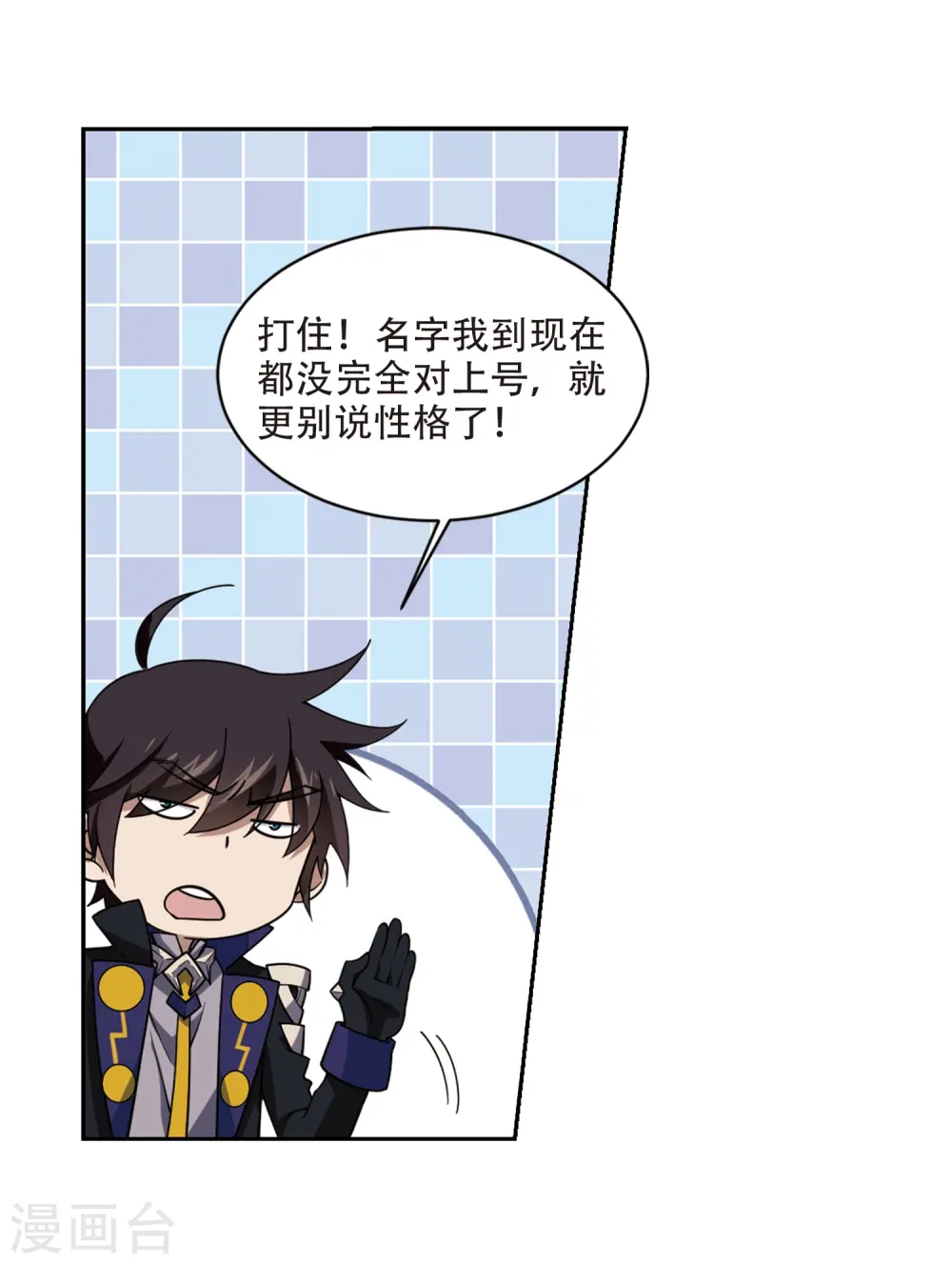 第236话 各怀鬼胎221