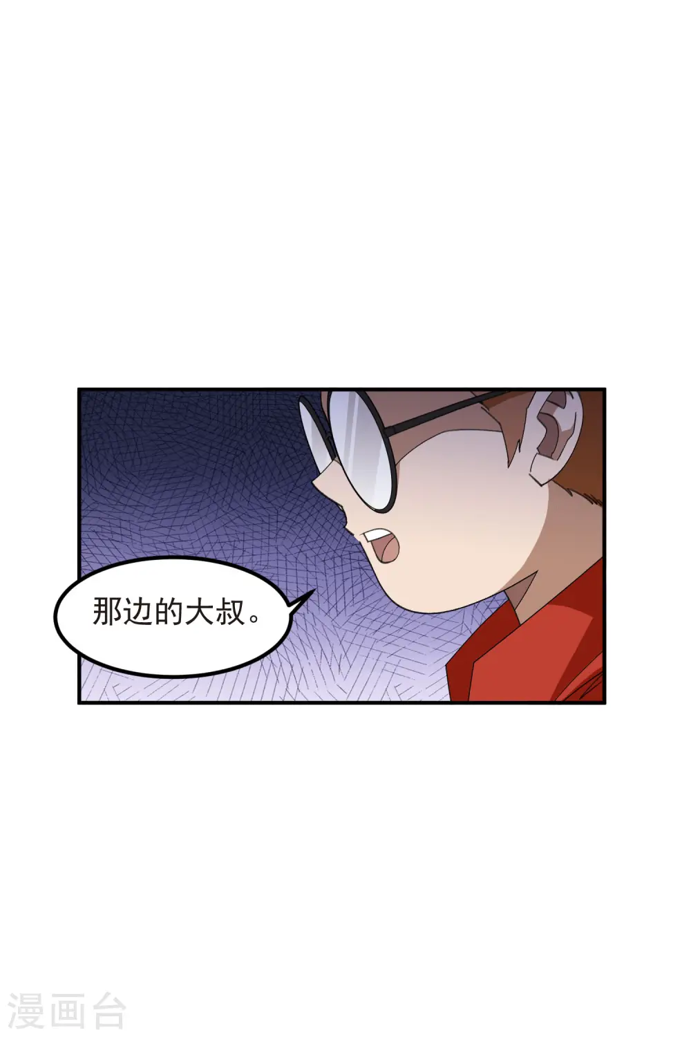 第447话 笨蛋陷阱13