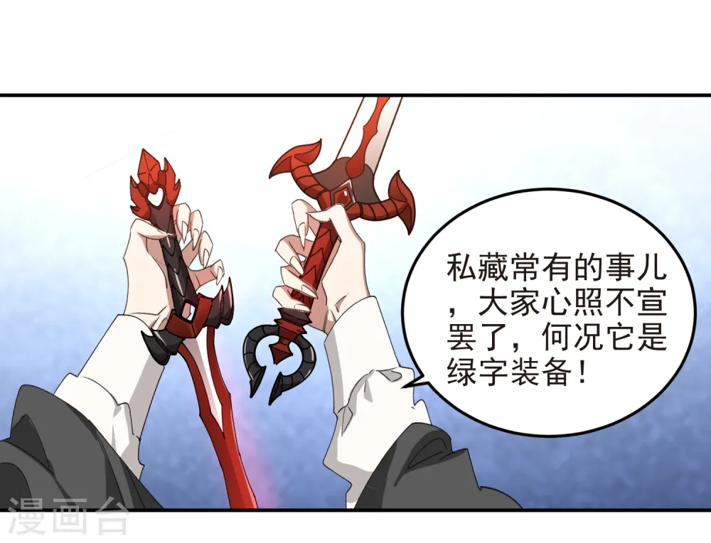 第465话 极品的来历25
