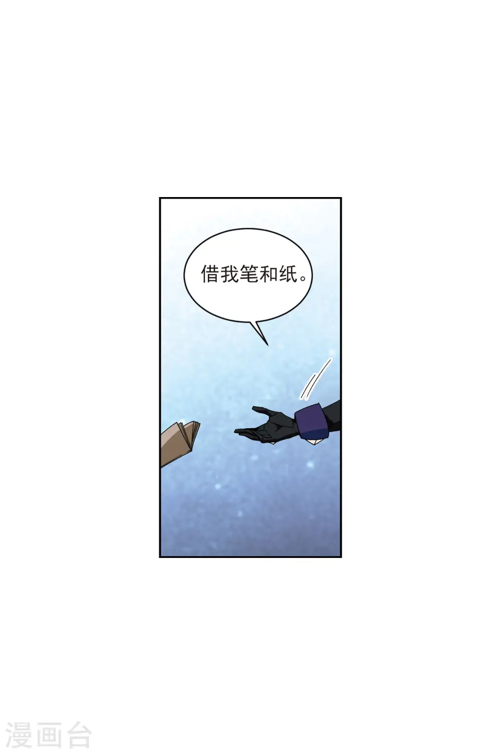 第401话 好买卖213