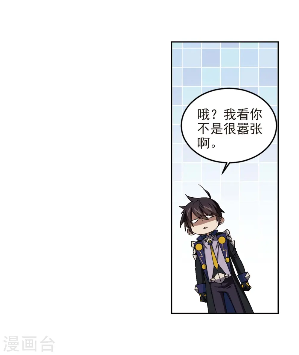 第287话 不值得27
