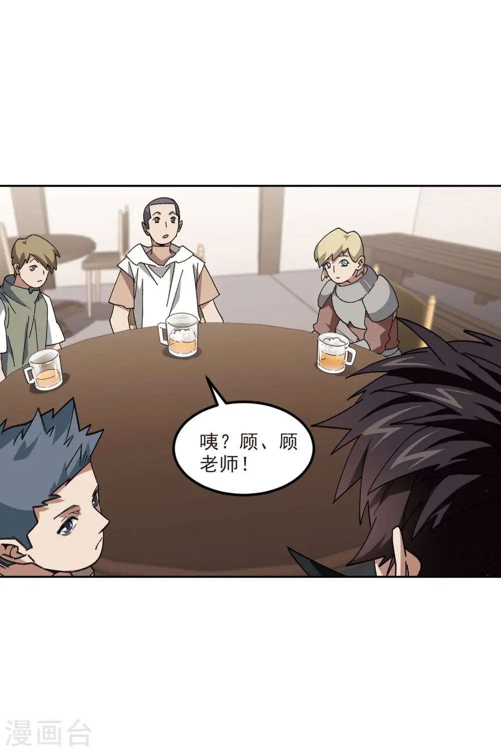第414话 下不了手的目标326