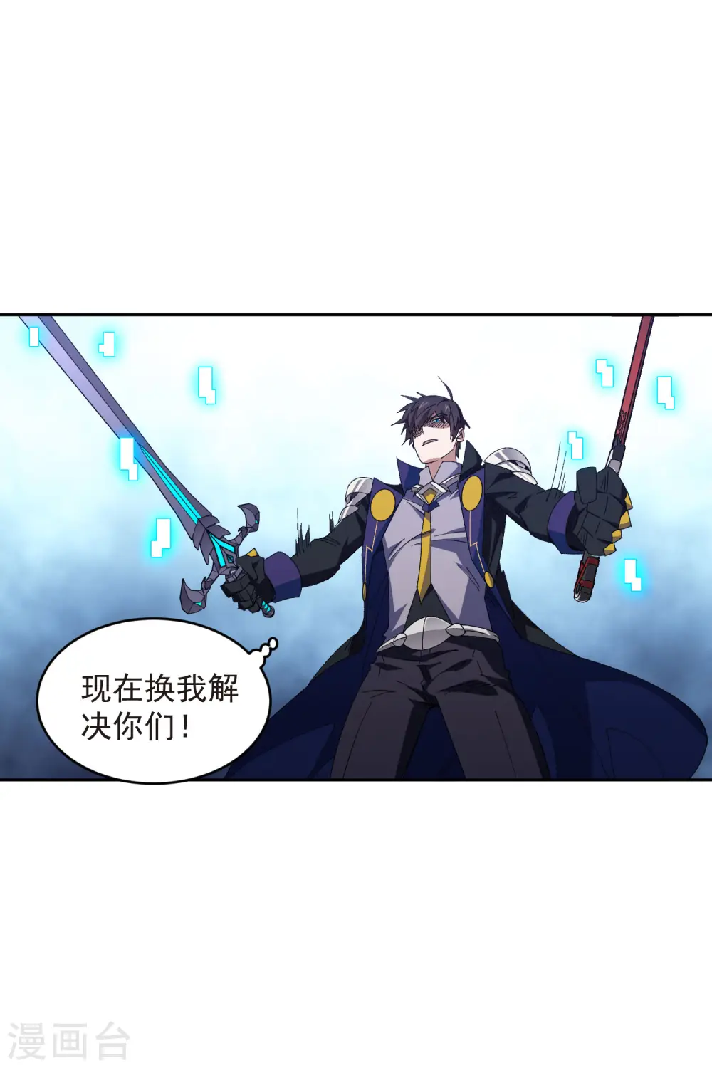 第454话 工具狼人29