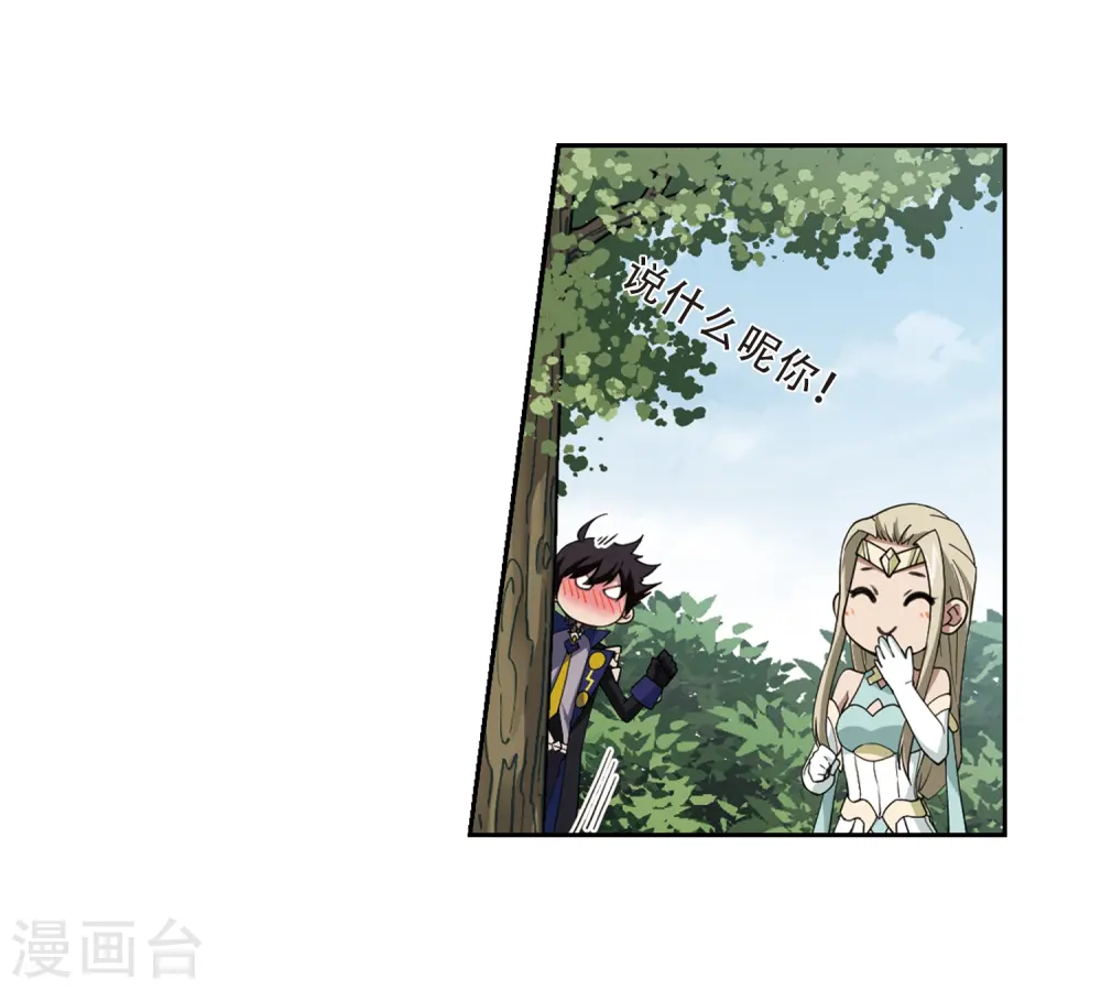 第245话 抢地盘27