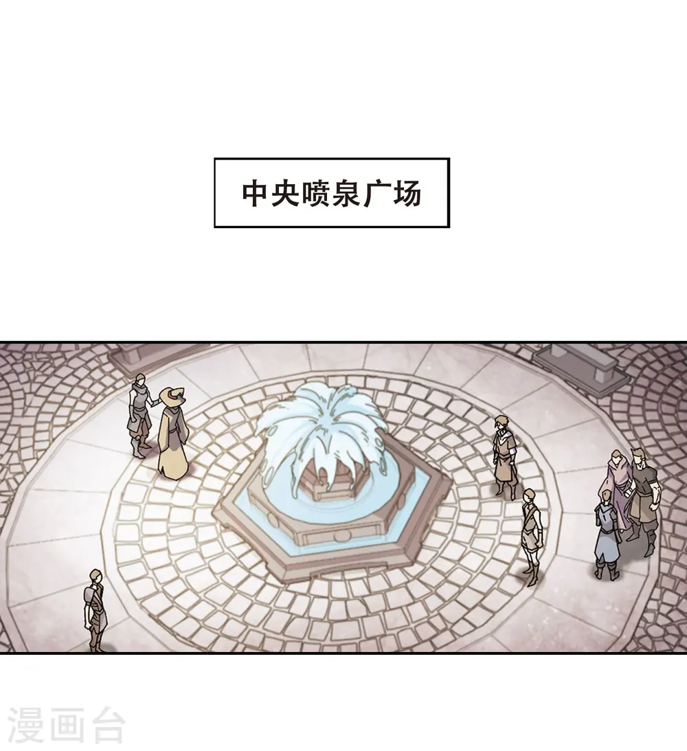 第295话 佣兵对抗赛129