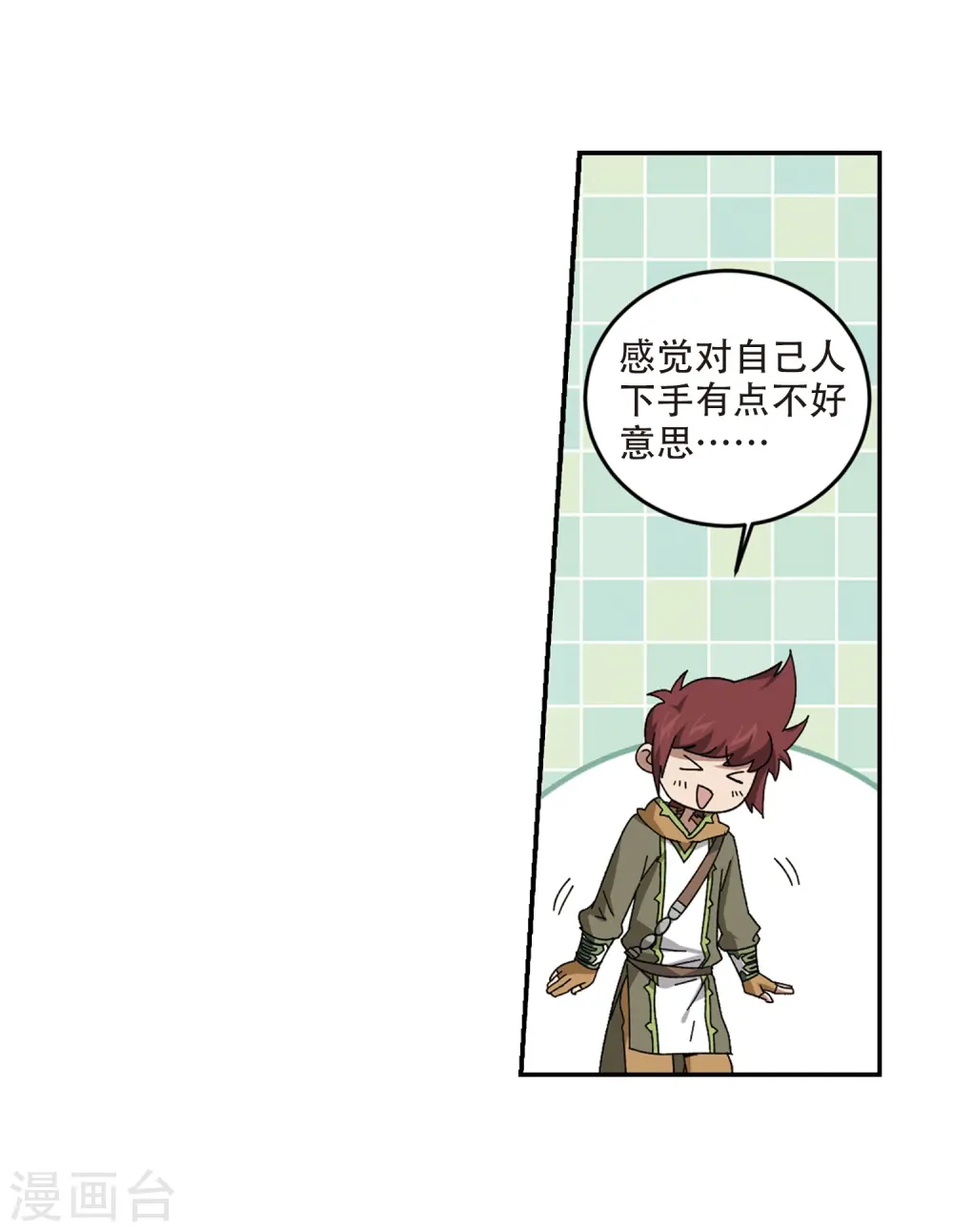 第288话 不值得314