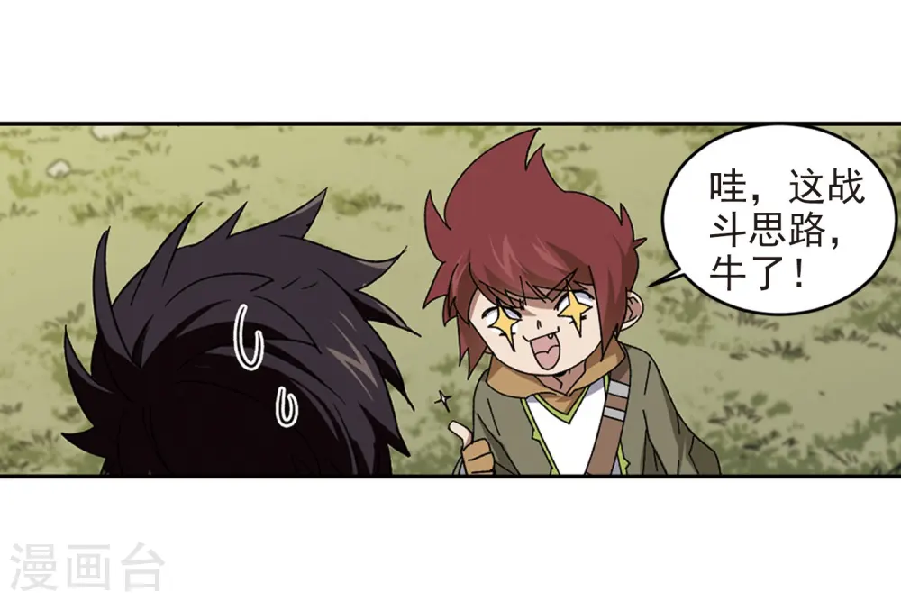 第285话 拔刀术324