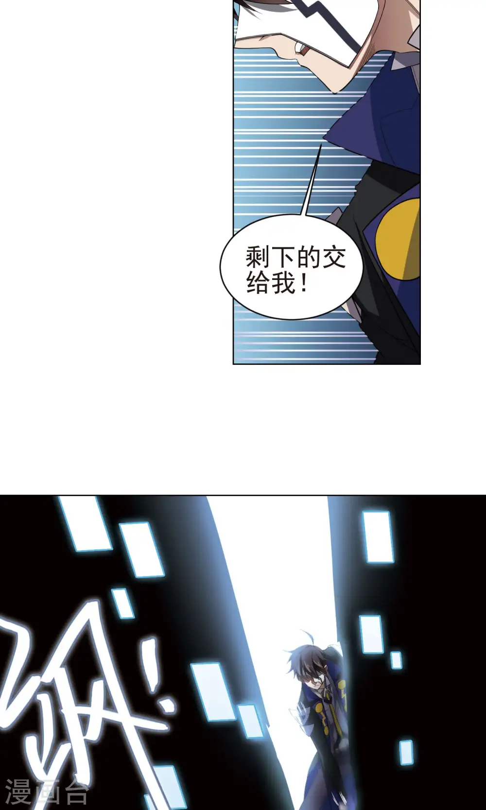 第187话 夫妻同命120