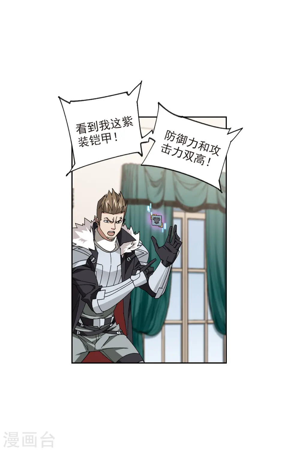 第415话 抢分16