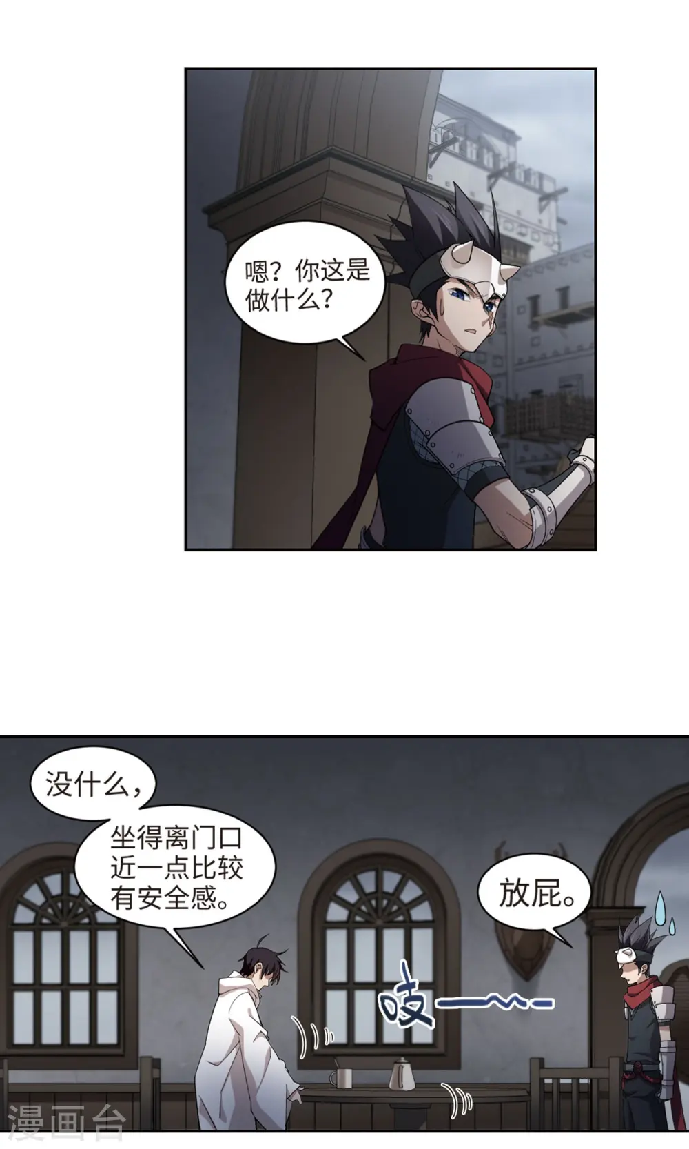 第191话 重回云端城117