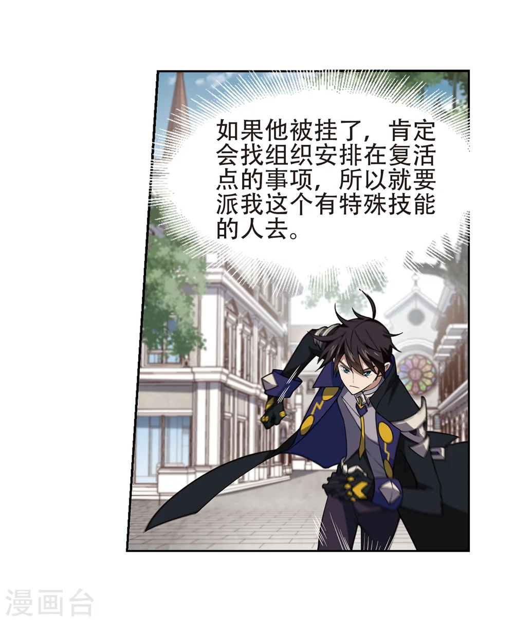 第219话 ”强力“牧师316