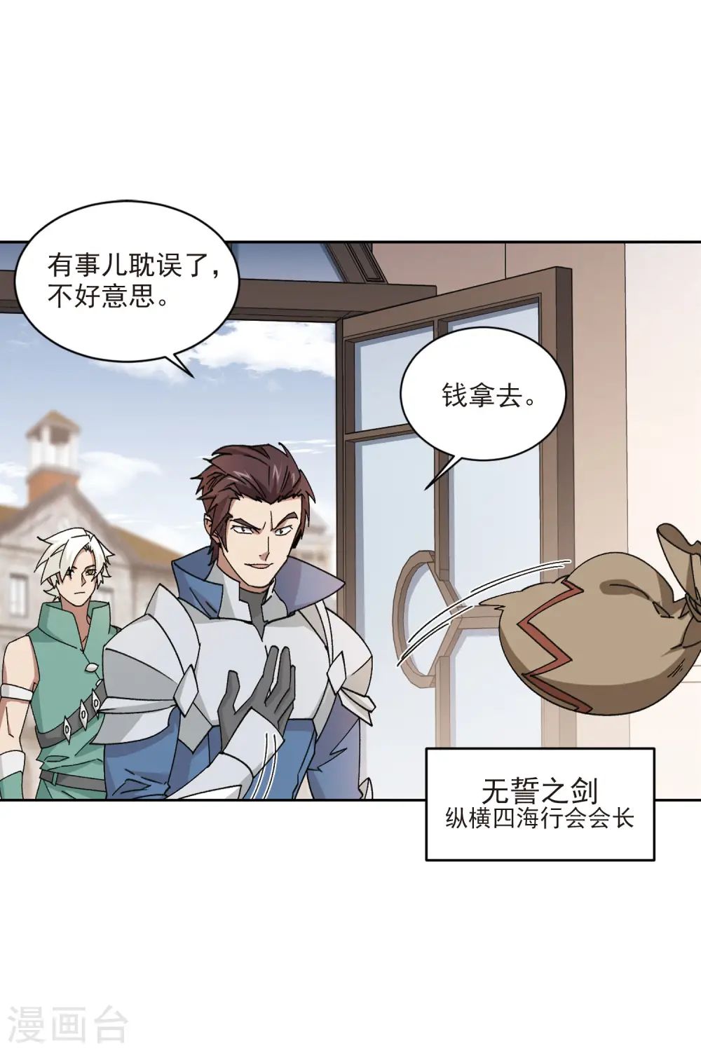 第404话 暗流涌动214