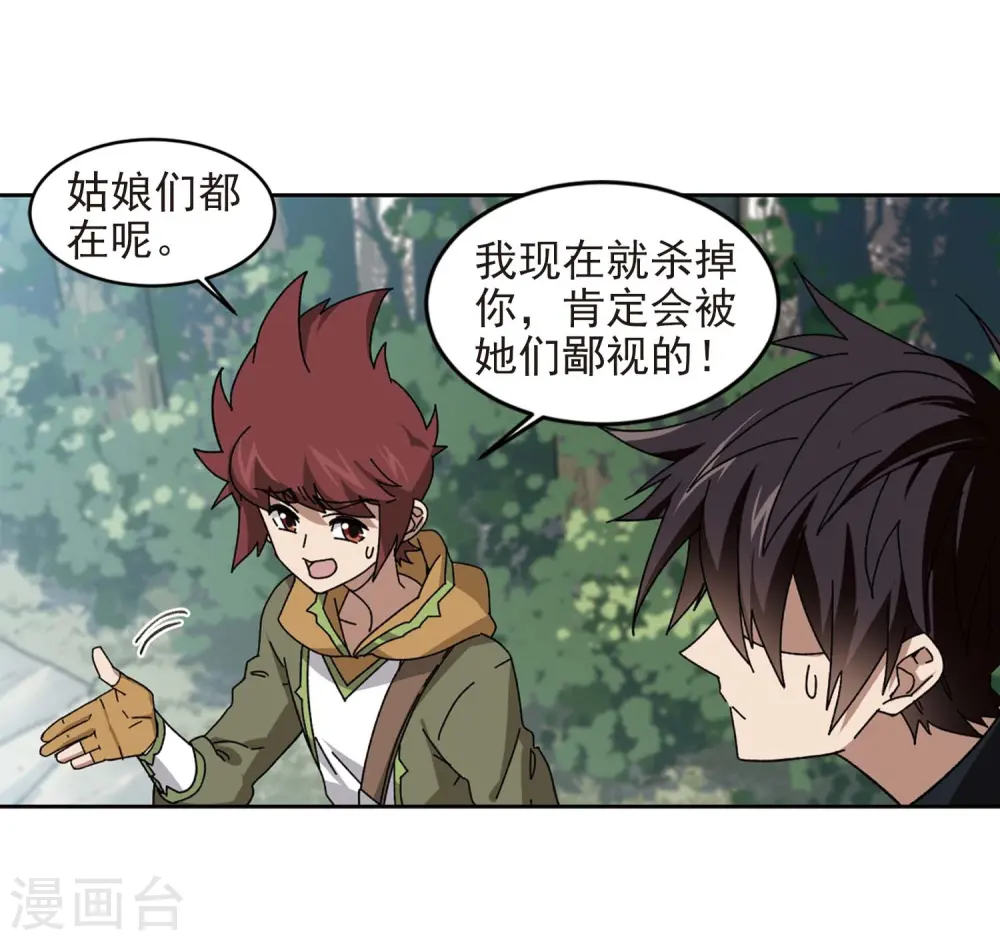 第287话 不值得213