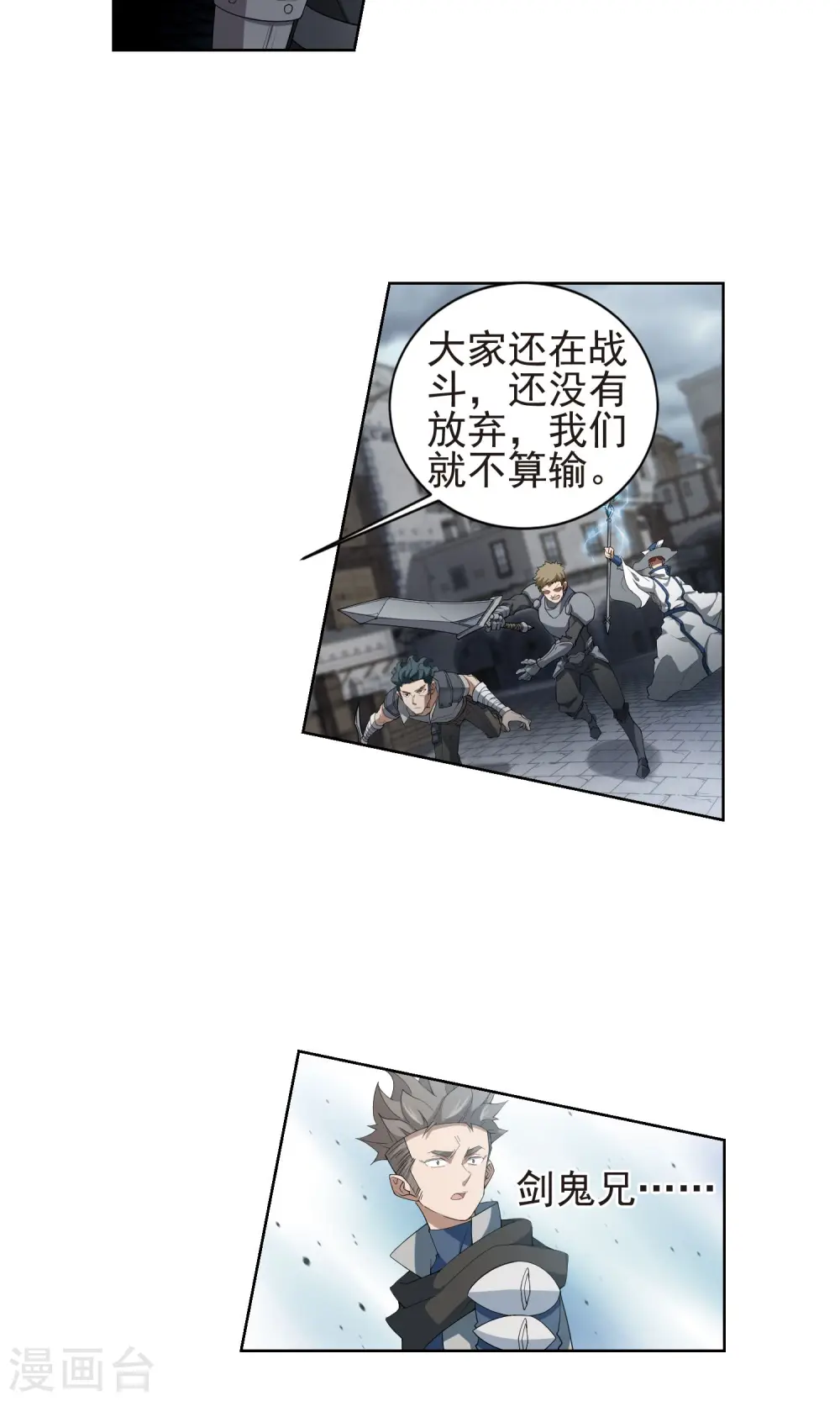 第185话 PK王驾到13