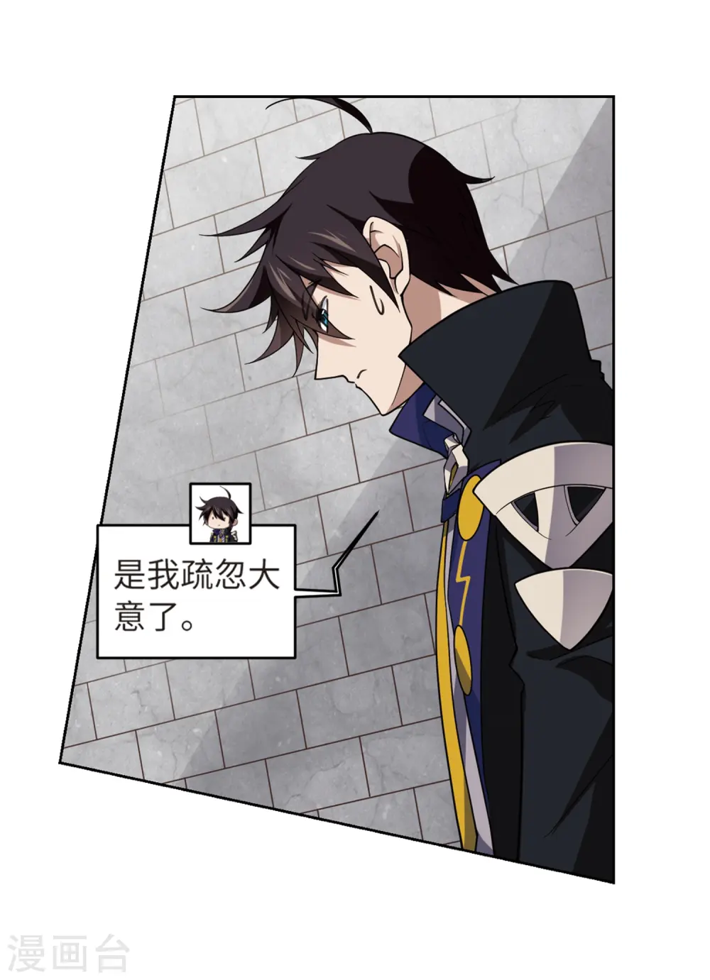 第226话 搅局19