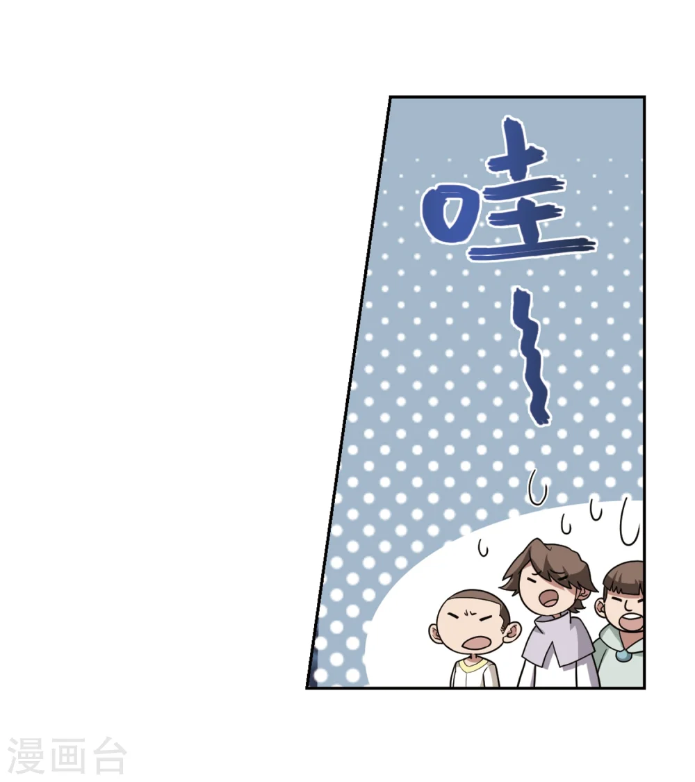 第204话 来自四面八方的觊觎310