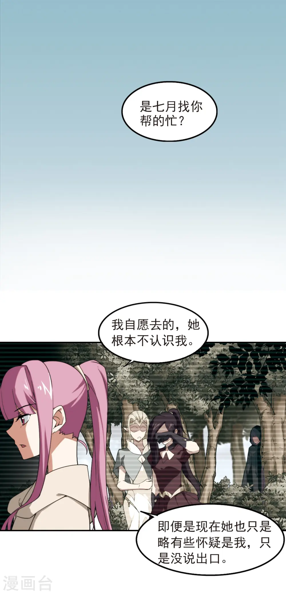 第75话 救星27