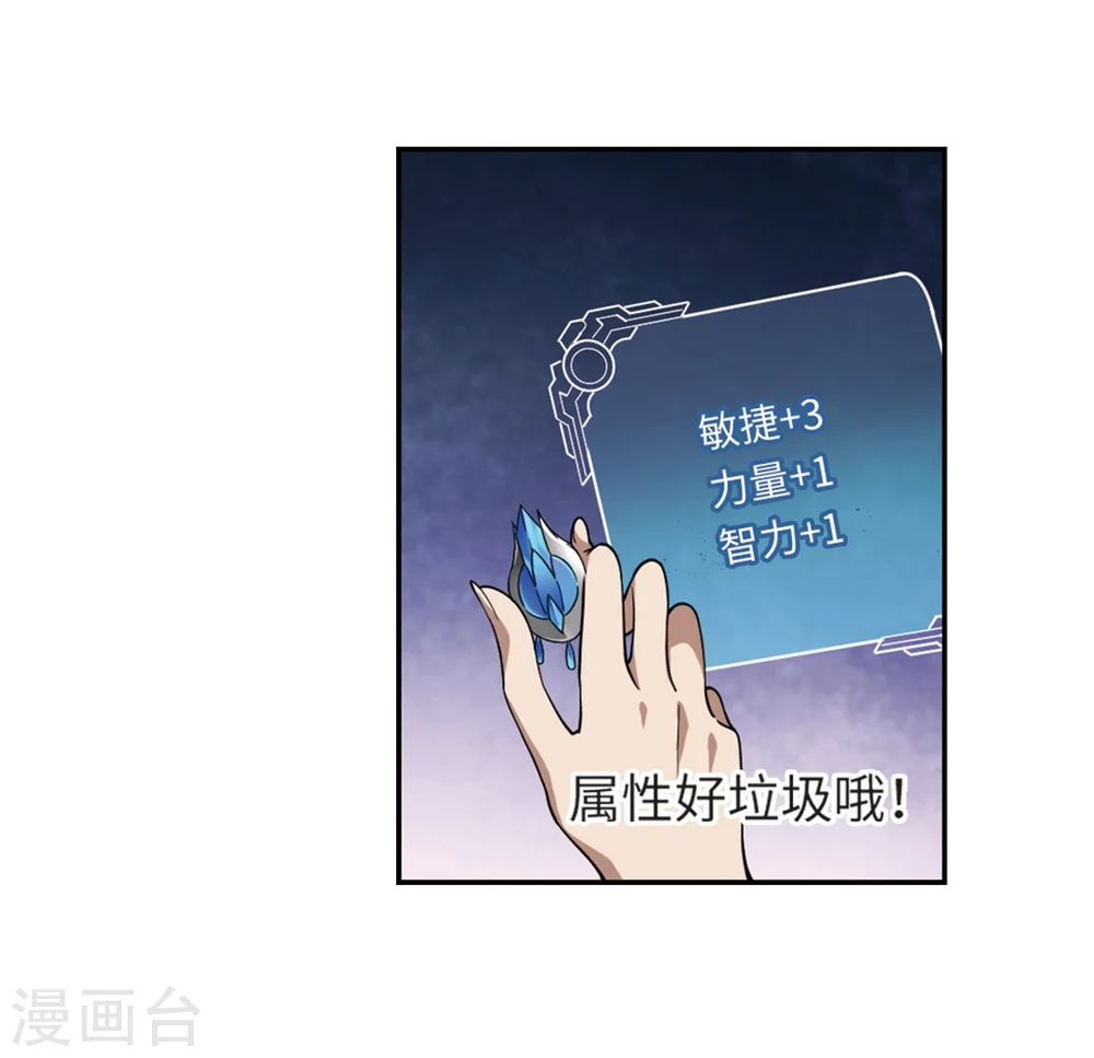 第208话 大型强盗组织125
