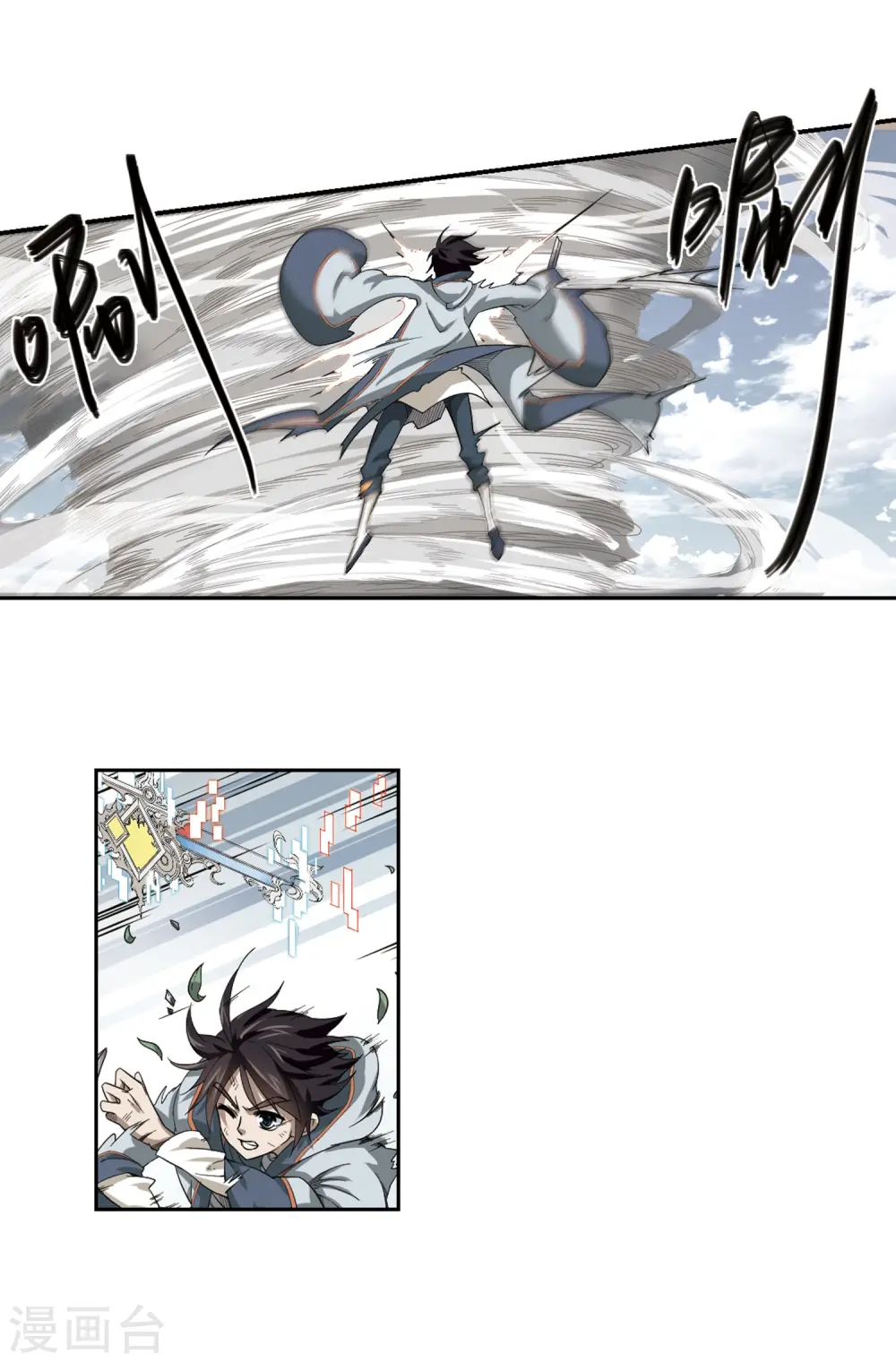 第34话 呆头呆脑的重甲战士29