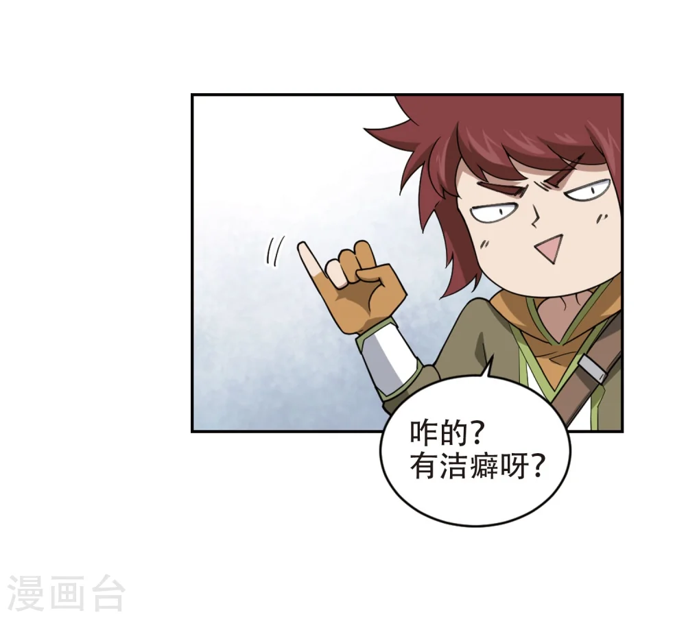 第220话 得不偿失111