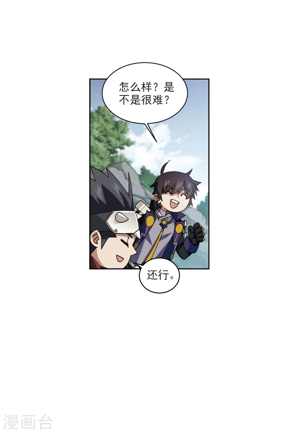 第416话 抢分229