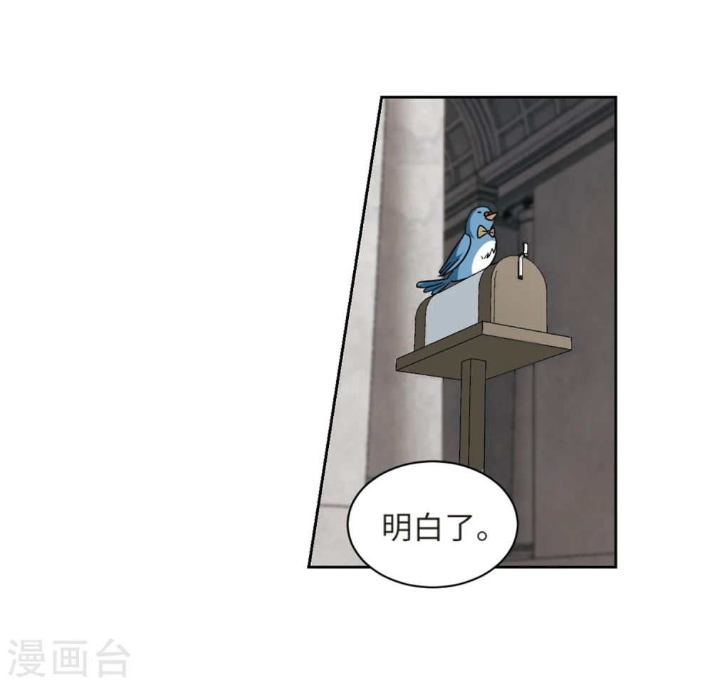 第212话 蹲点儿29