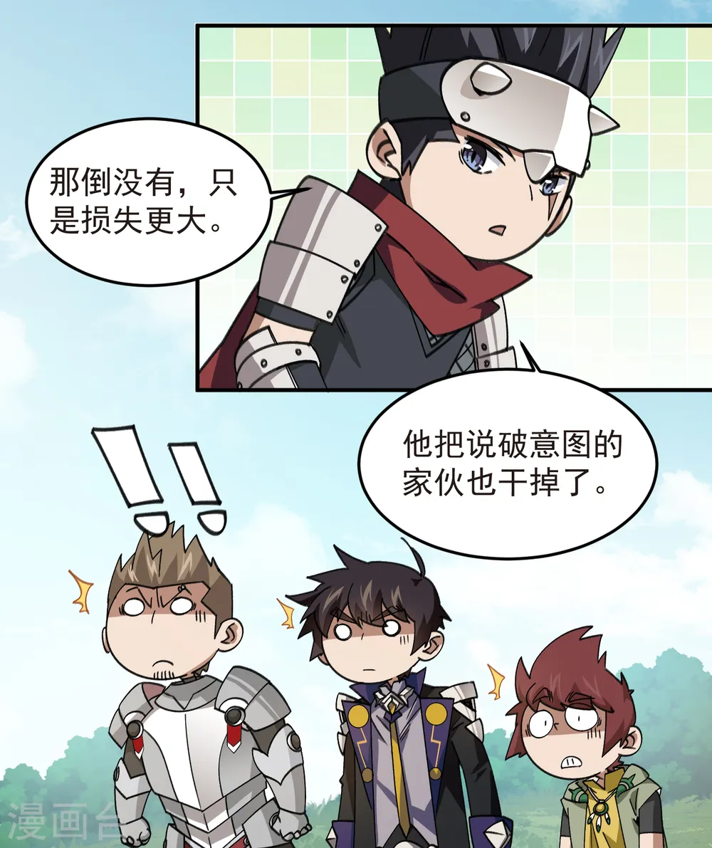 第431话 登高8