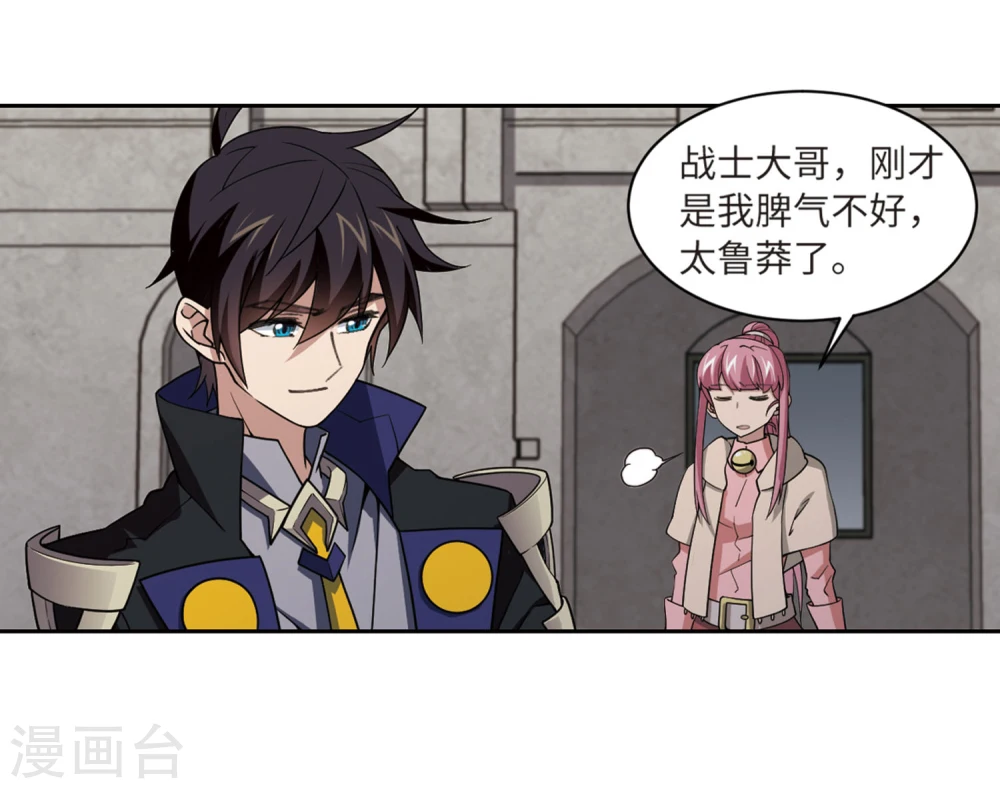 第206话 替人出头221