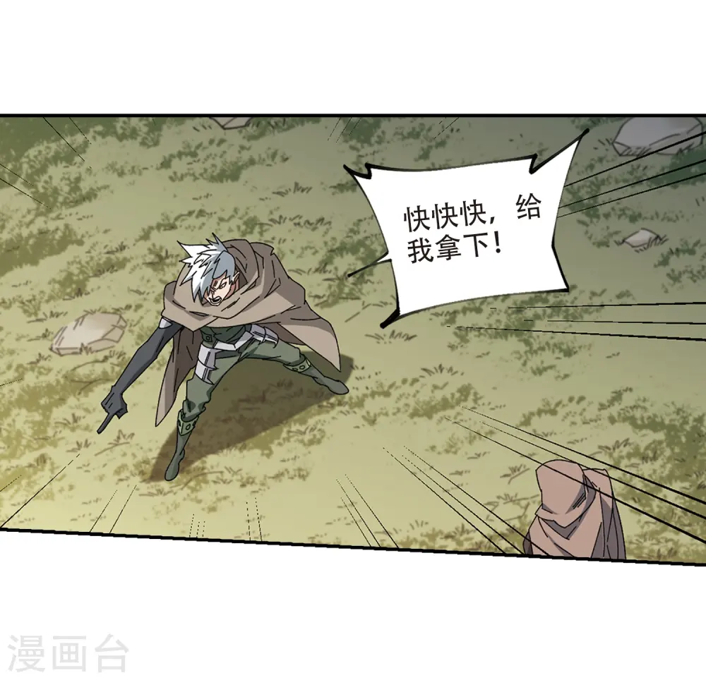 第284话 拔刀术212